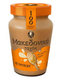 Haitoglou Tahini w/ Orange  350g